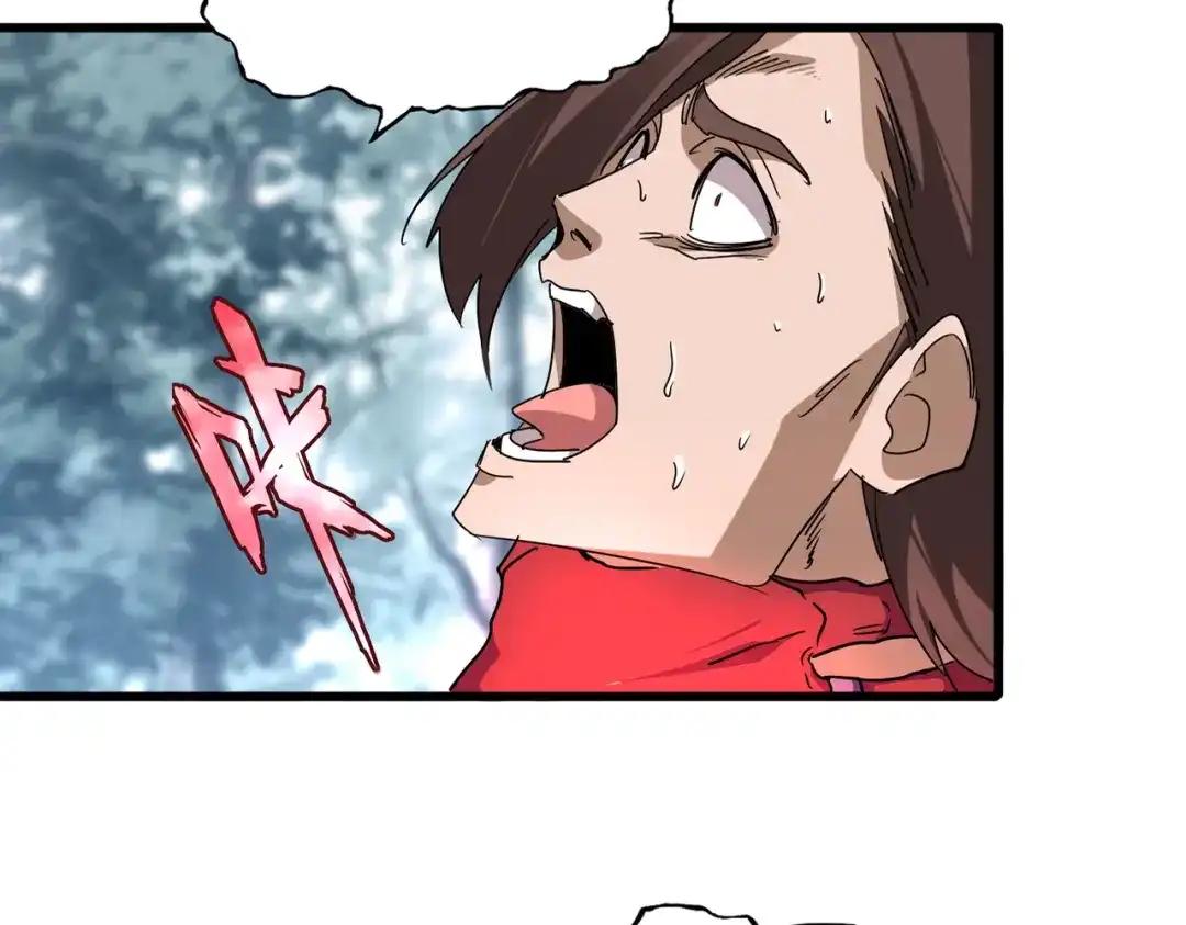 第856话 宰了你 第6页