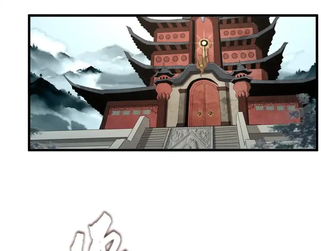 第856话 宰了你 第22页