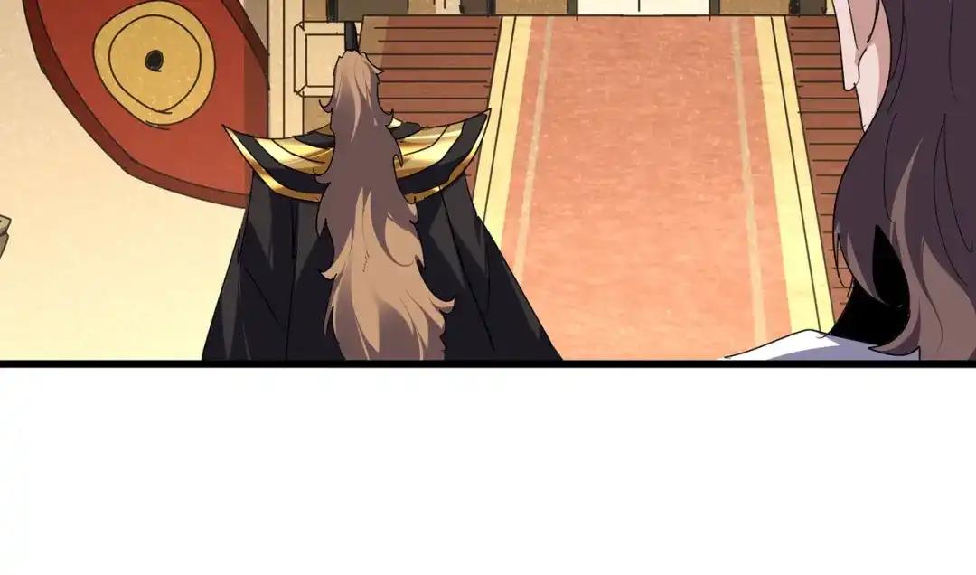 第856话 宰了你 第25页
