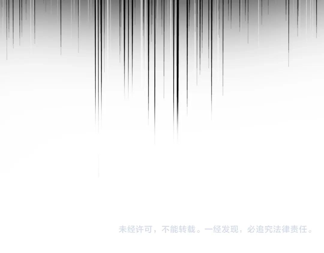 第856话 宰了你 第106页