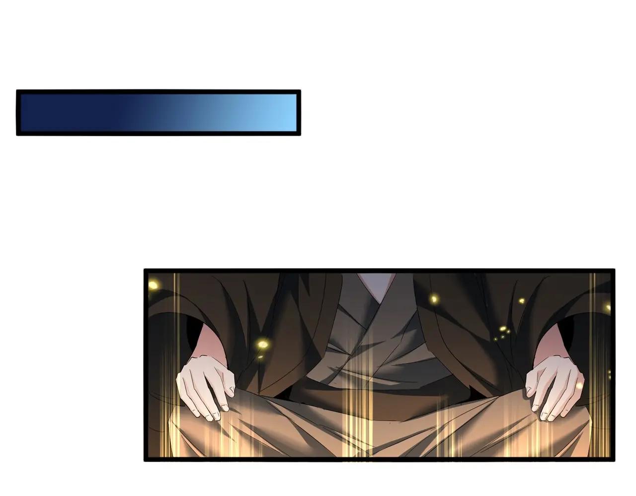 第401话 管家婆*3 第13页