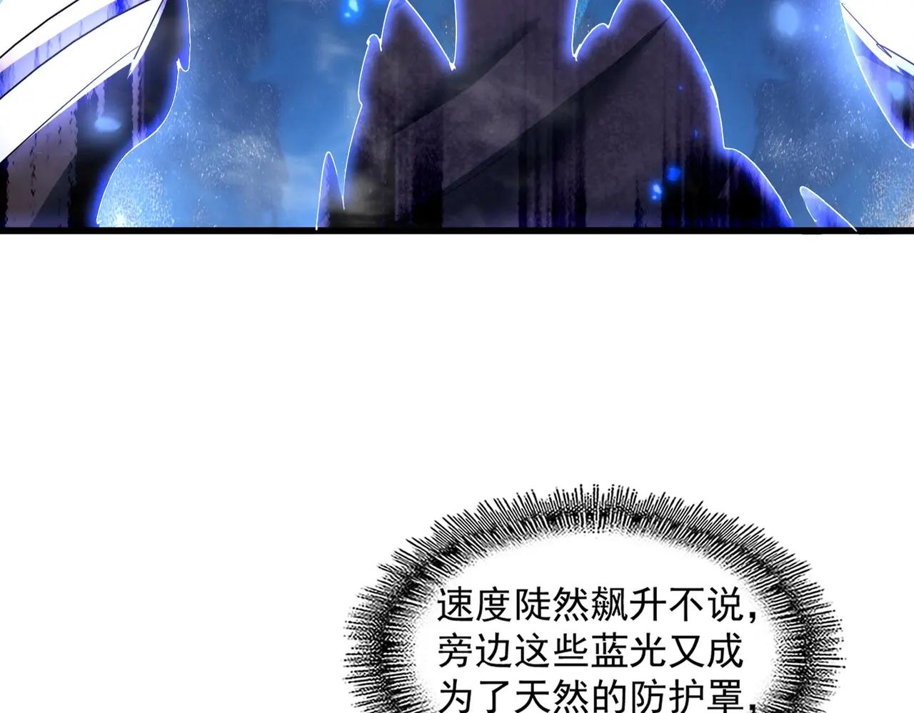 第401话 管家婆*3 第22页