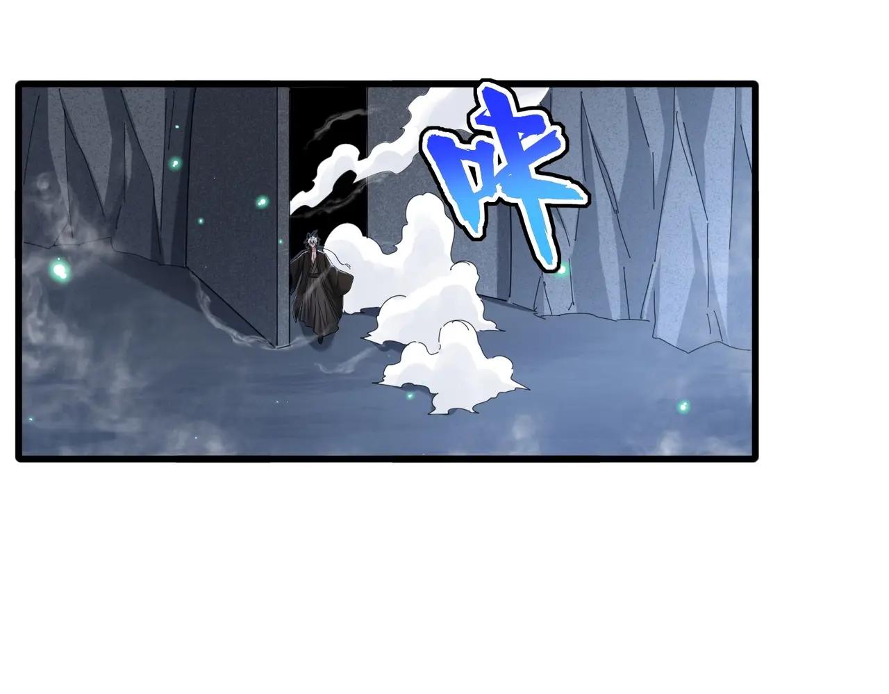 第401话 管家婆*3 第34页