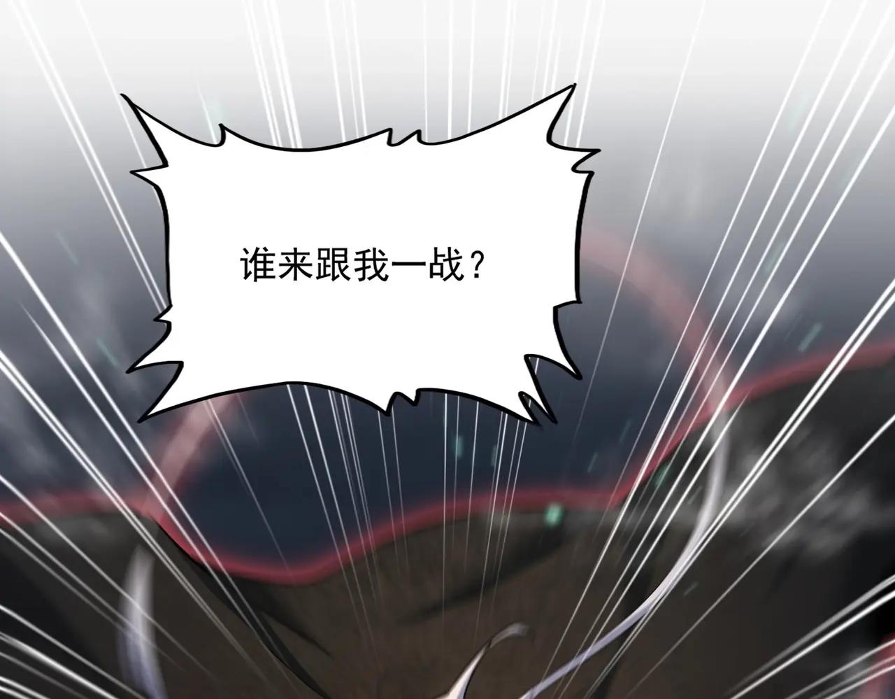 第401话 管家婆*3 第36页