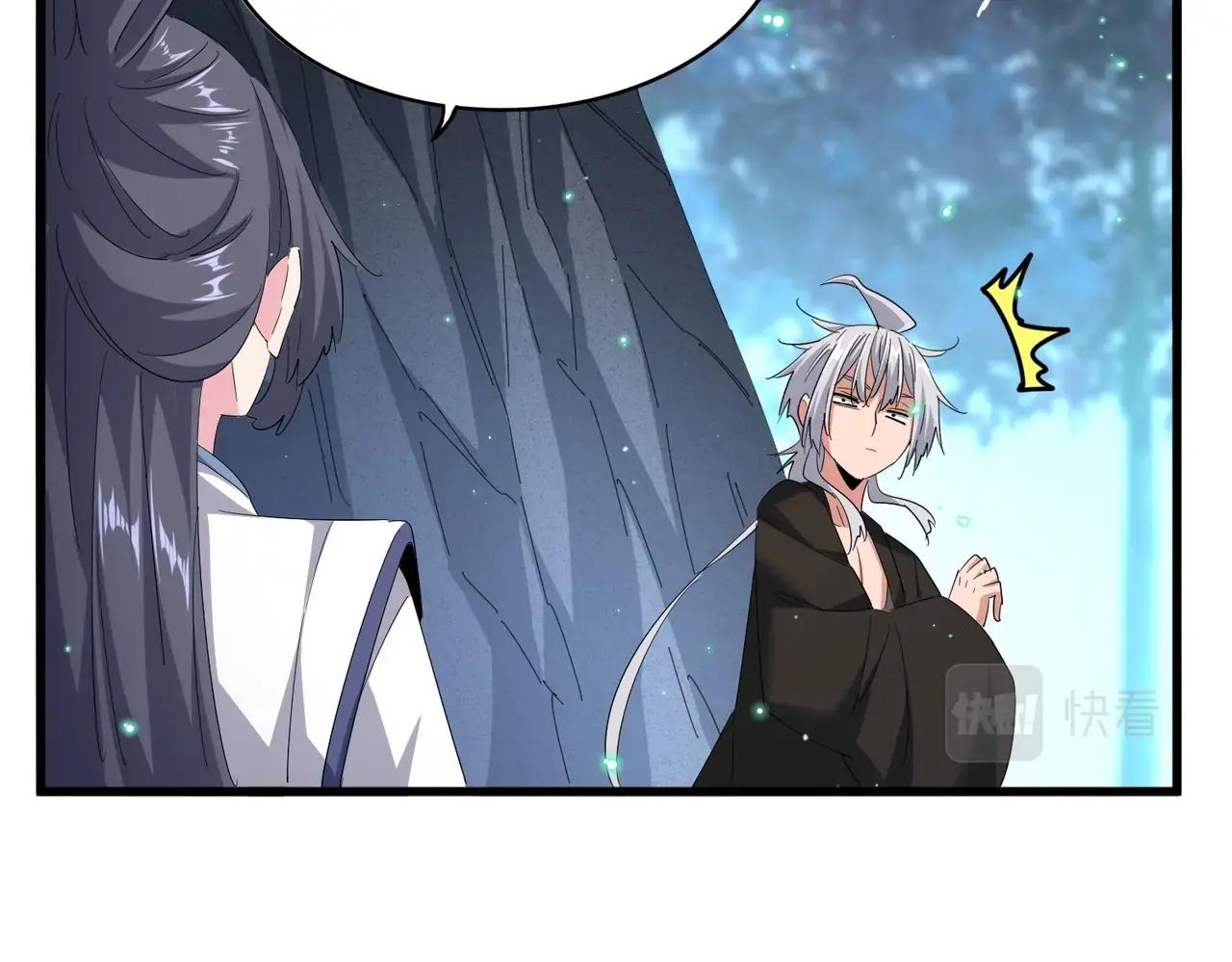 第401话 管家婆*3 第39页