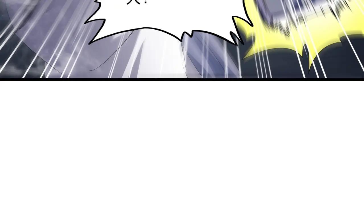 第401话 管家婆*3 第57页