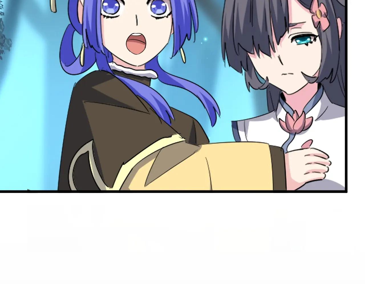 第401话 管家婆*3 第74页