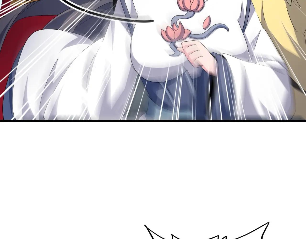 第401话 管家婆*3 第86页