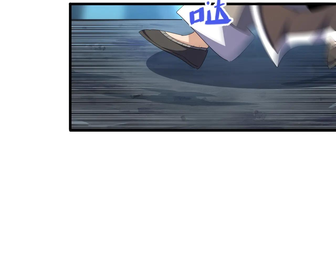 第401话 管家婆*3 第90页