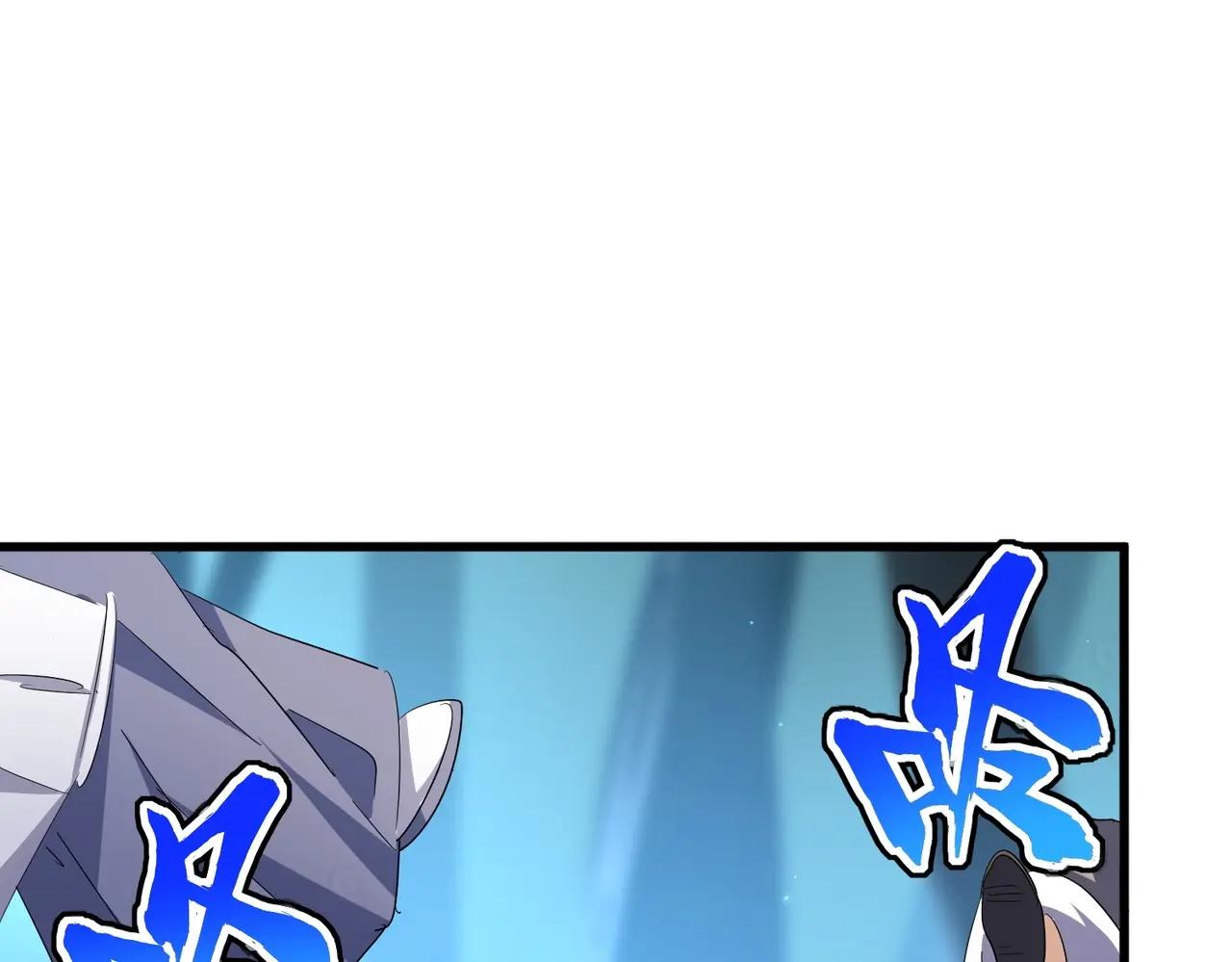 第401话 管家婆*3 第93页