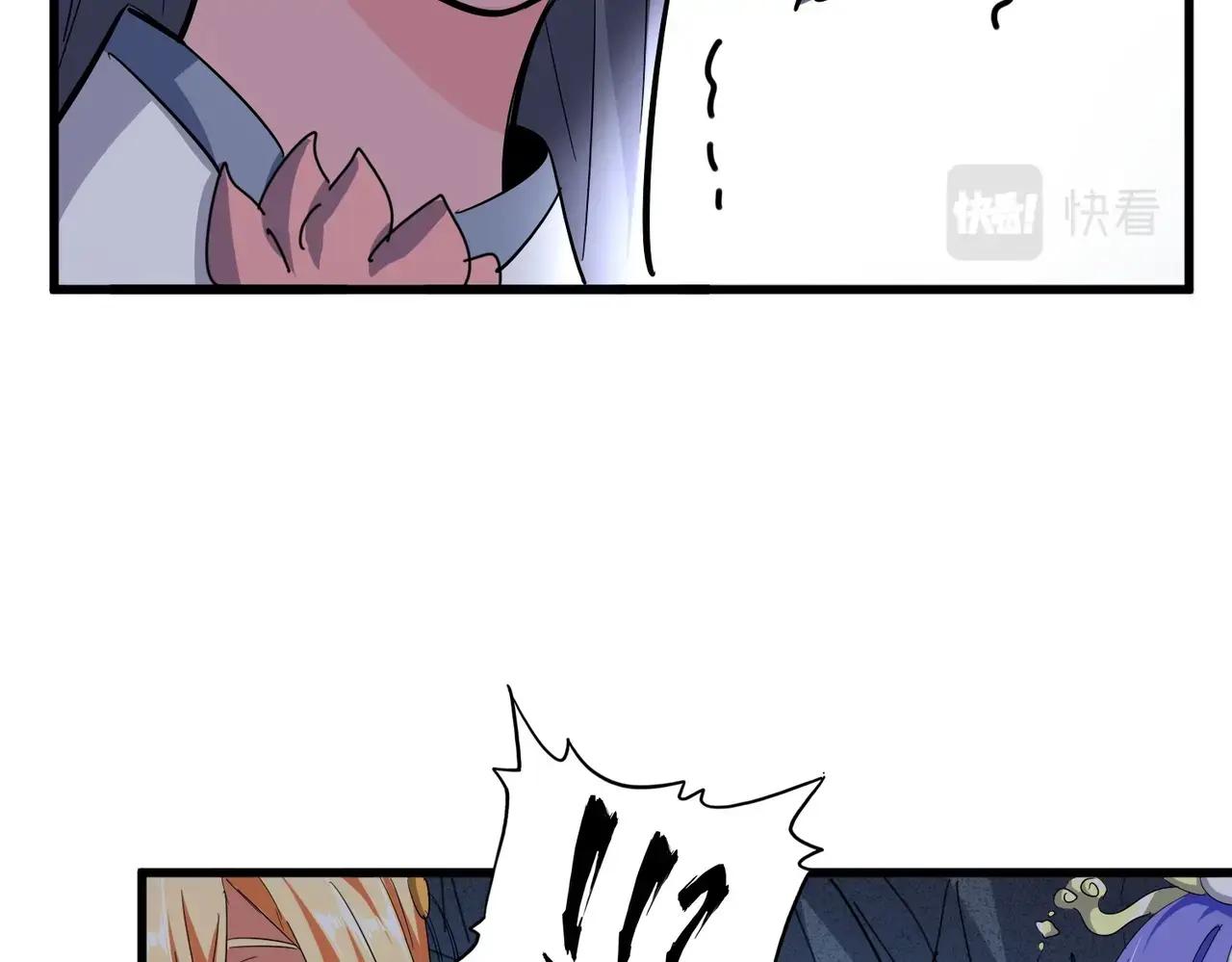 第401话 管家婆*3 第100页