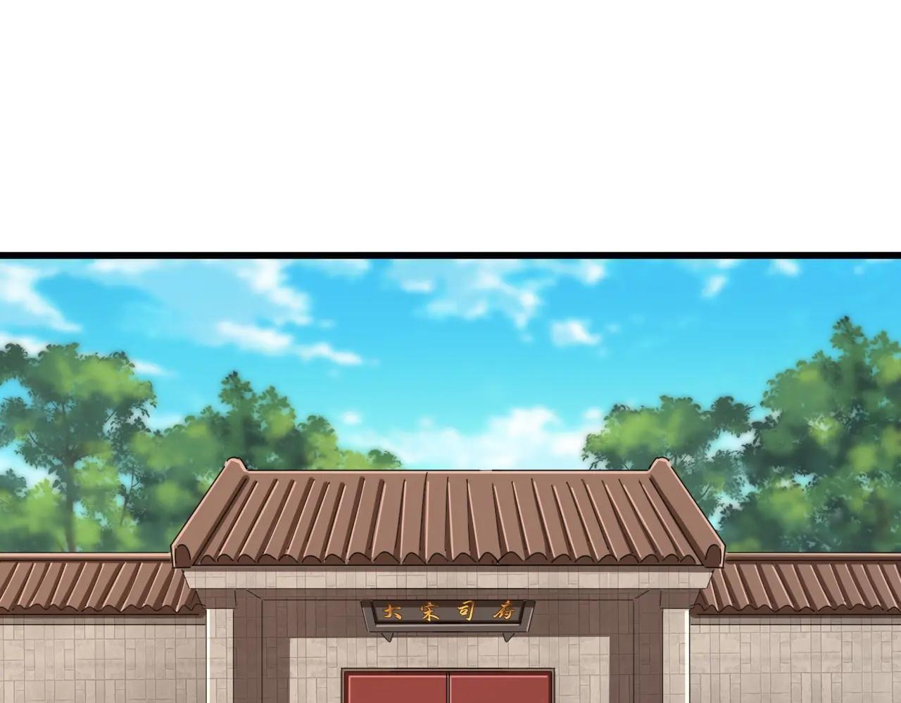 第401话 管家婆*3 第107页