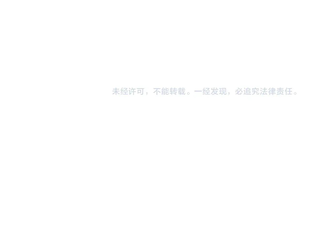 第401话 管家婆*3 第122页