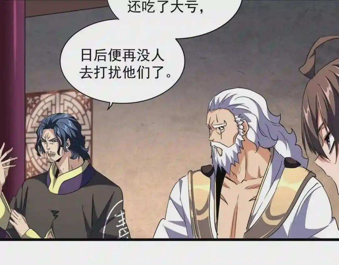 第243话 冰火 第13页