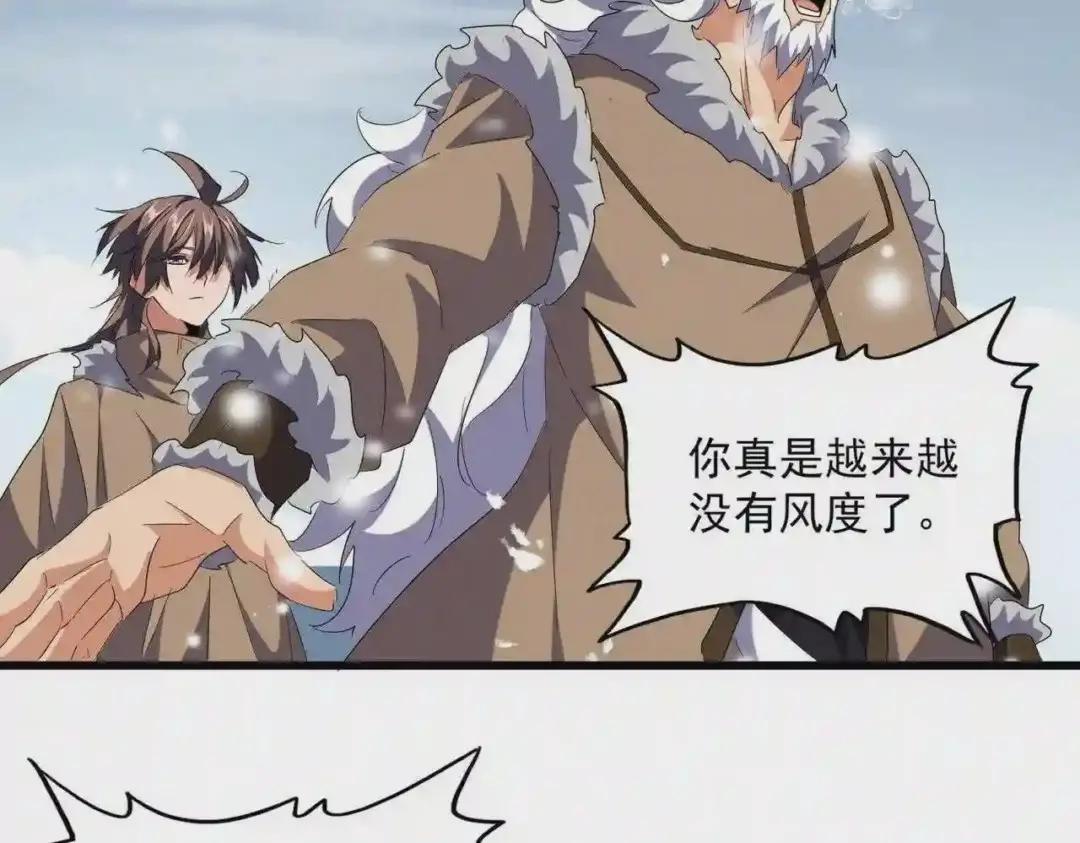第243话 冰火 第69页