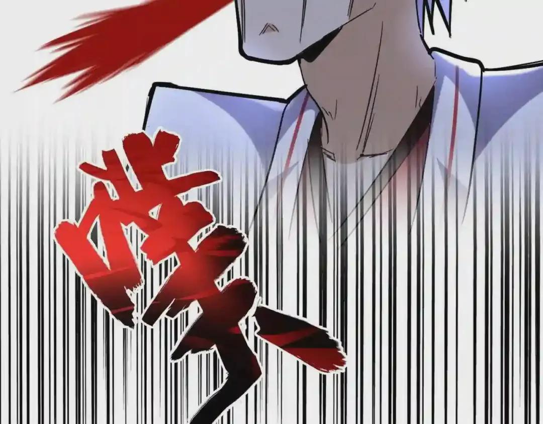 第243话 冰火 第114页