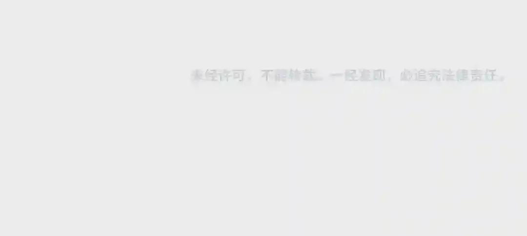 第243话 冰火 第116页