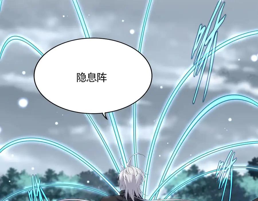 第754话 他同不同意不重要 第10页