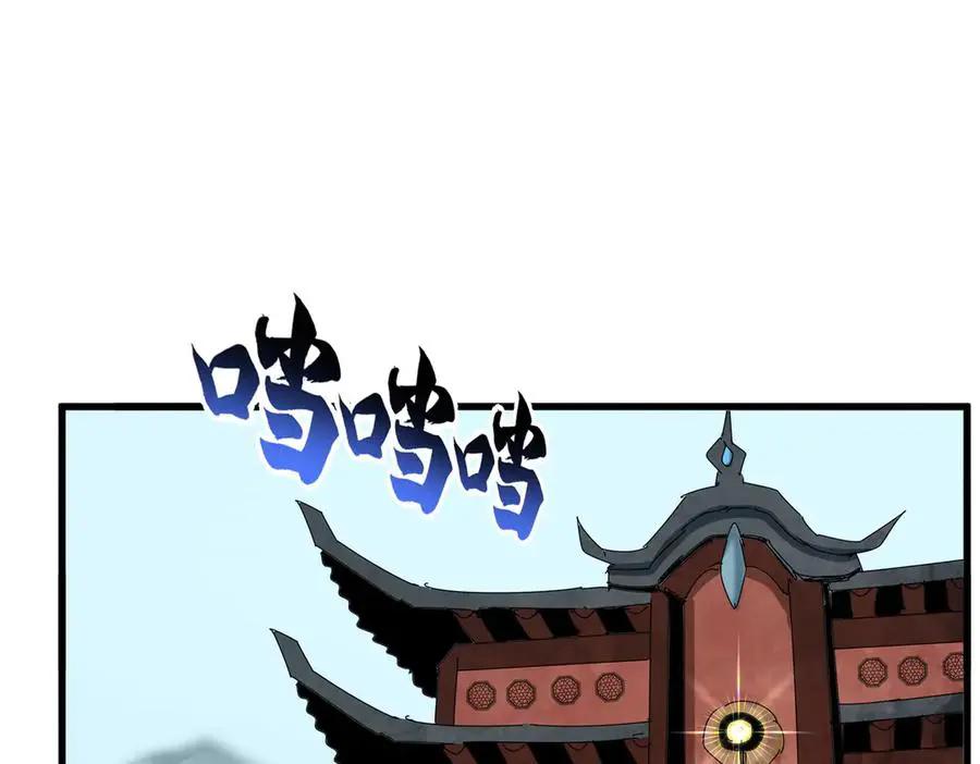 第754话 他同不同意不重要 第51页