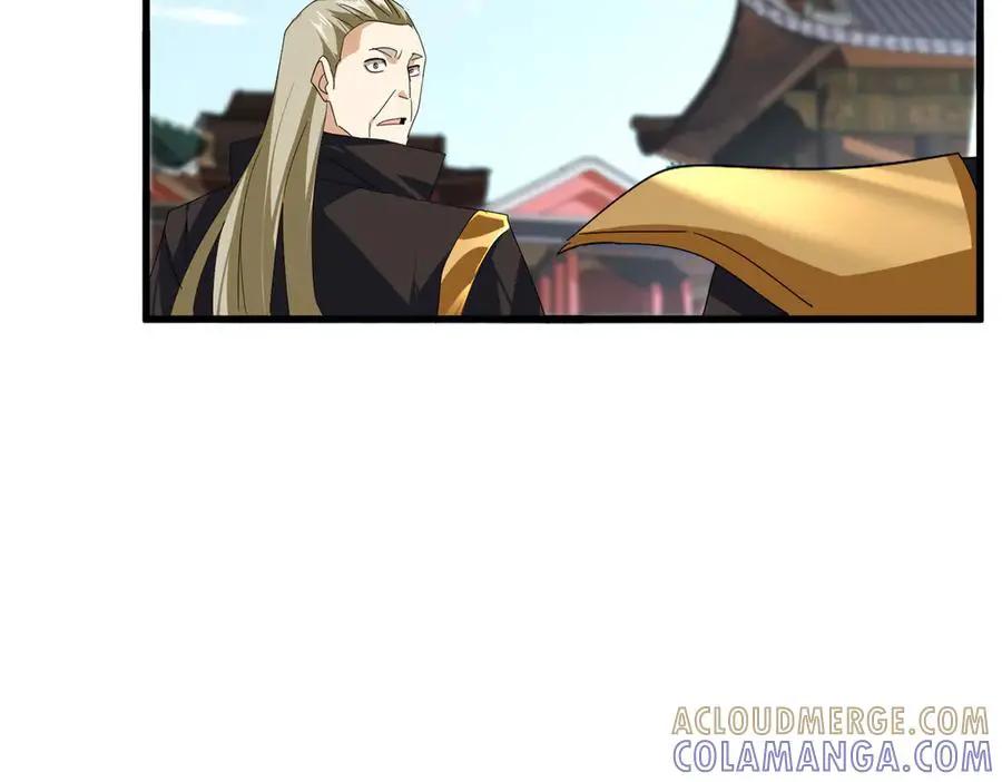 第754话 他同不同意不重要 第57页