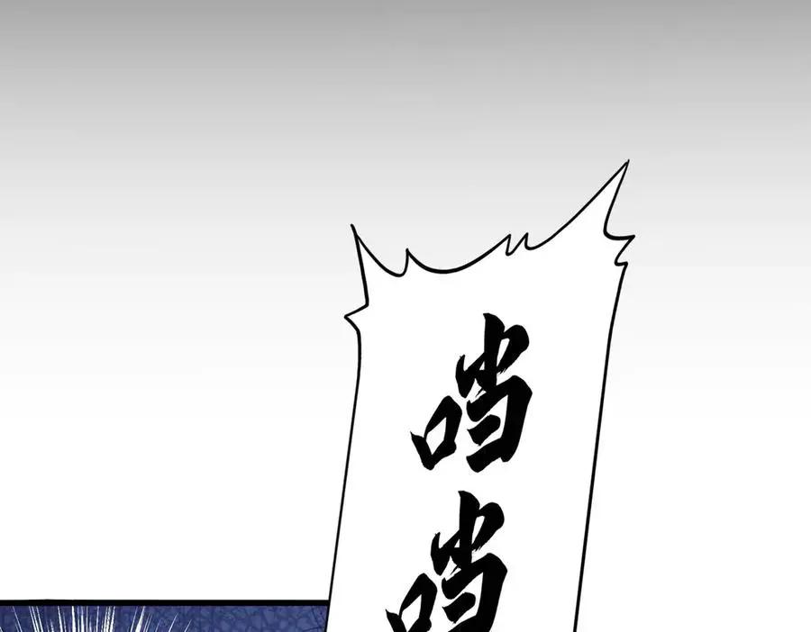 第754话 他同不同意不重要 第67页