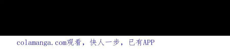 第754话 他同不同意不重要 第102页