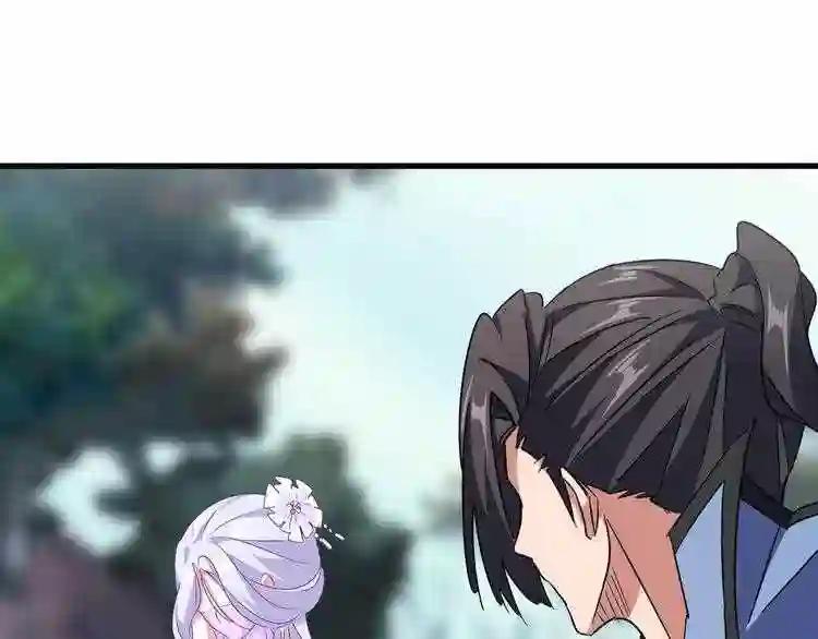 第152话 一丹倾天 第1页