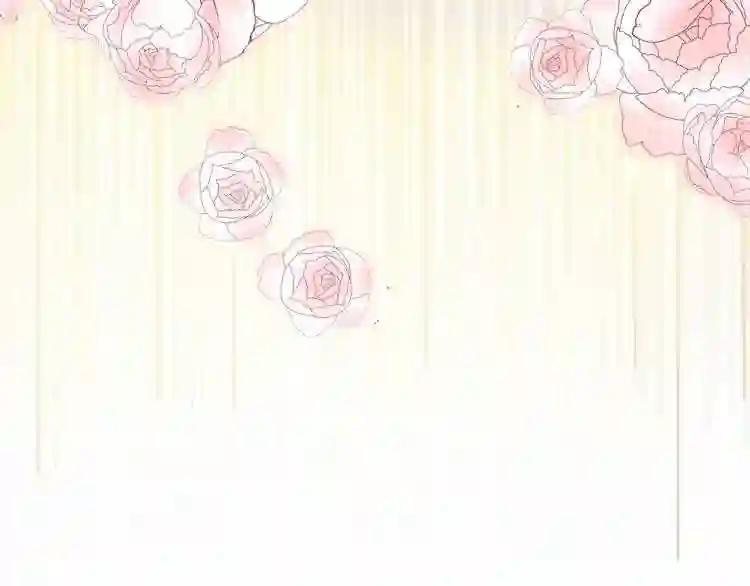 第152话 一丹倾天 第6页