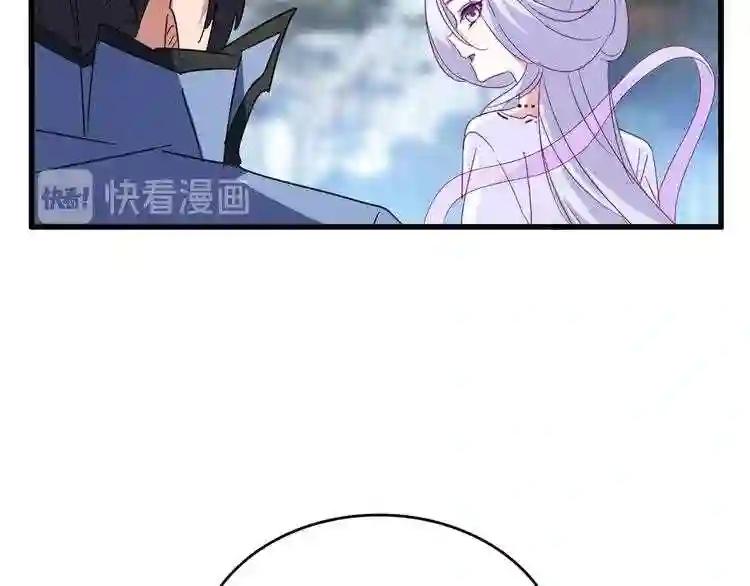 第152话 一丹倾天 第13页