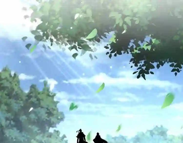 第152话 一丹倾天 第16页