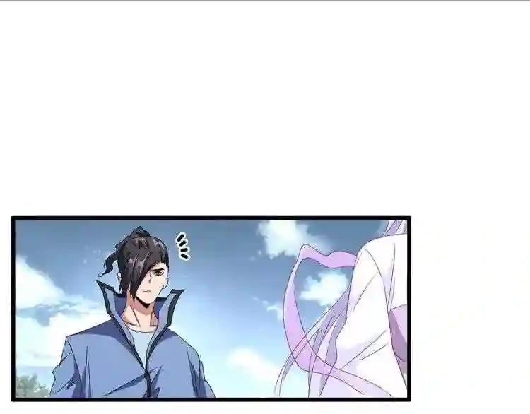 第152话 一丹倾天 第18页