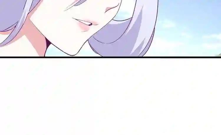 第152话 一丹倾天 第39页