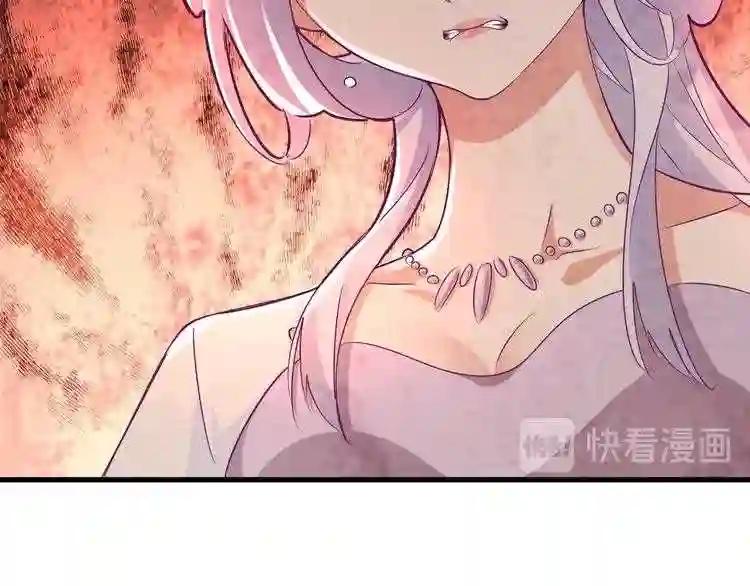 第152话 一丹倾天 第90页