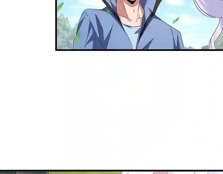第152话 一丹倾天 第114页