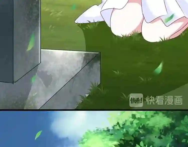 第152话 一丹倾天 第115页