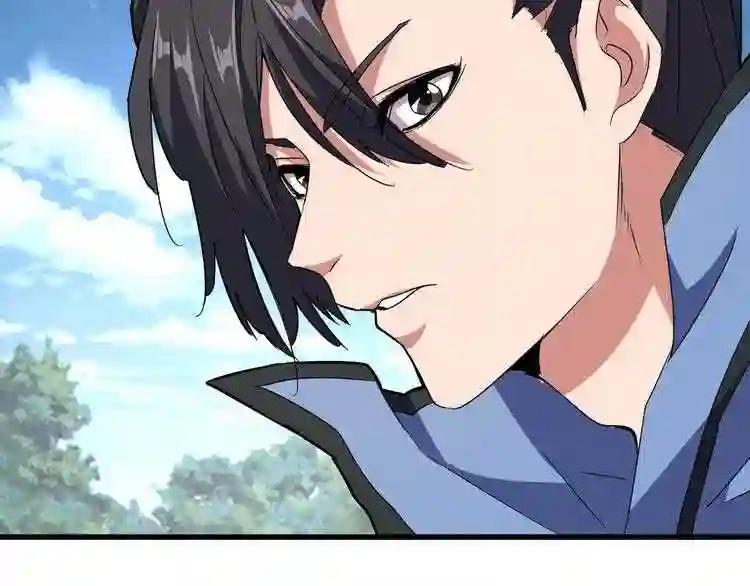 第152话 一丹倾天 第122页