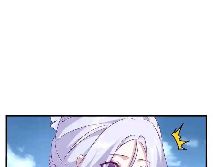第152话 一丹倾天 第123页