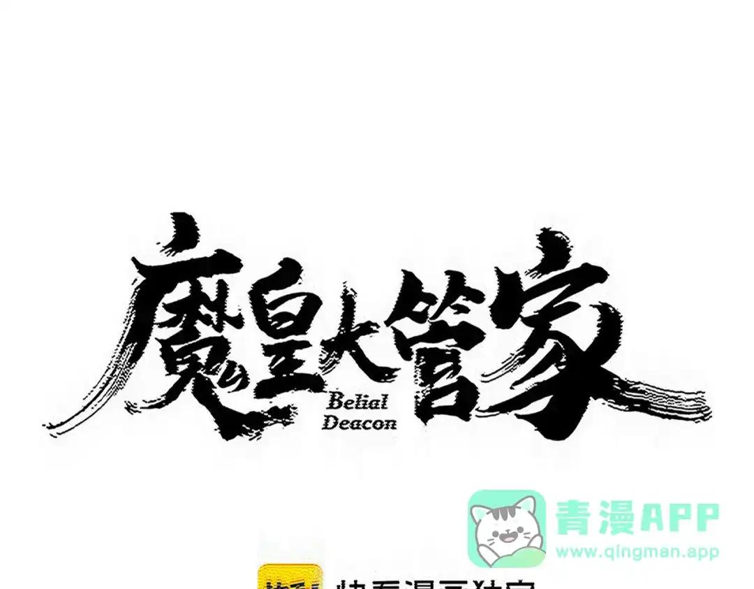 第881 我要出去玩！ 第1页