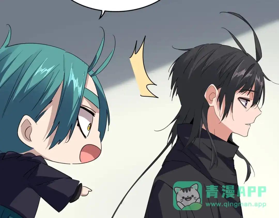 第881 我要出去玩！ 第11页