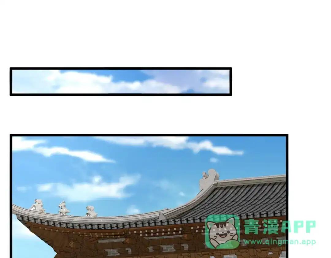 第881 我要出去玩！ 第16页