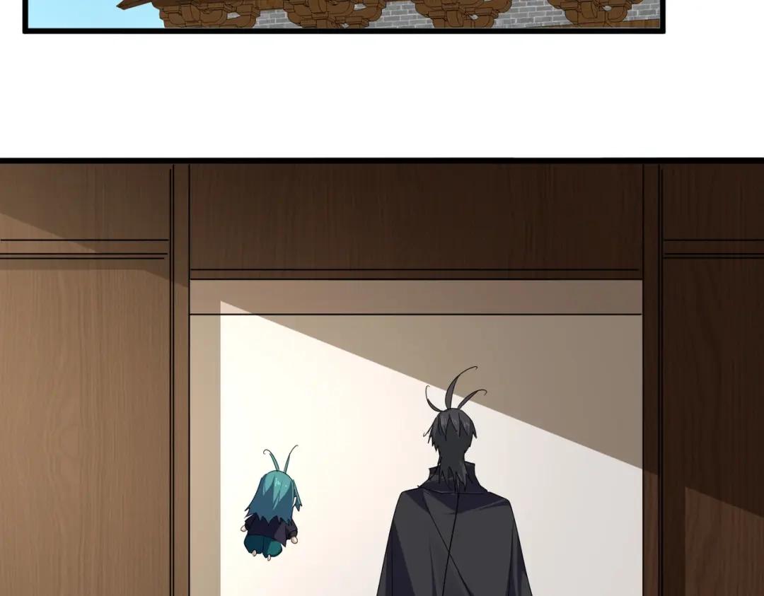 第881 我要出去玩！ 第17页