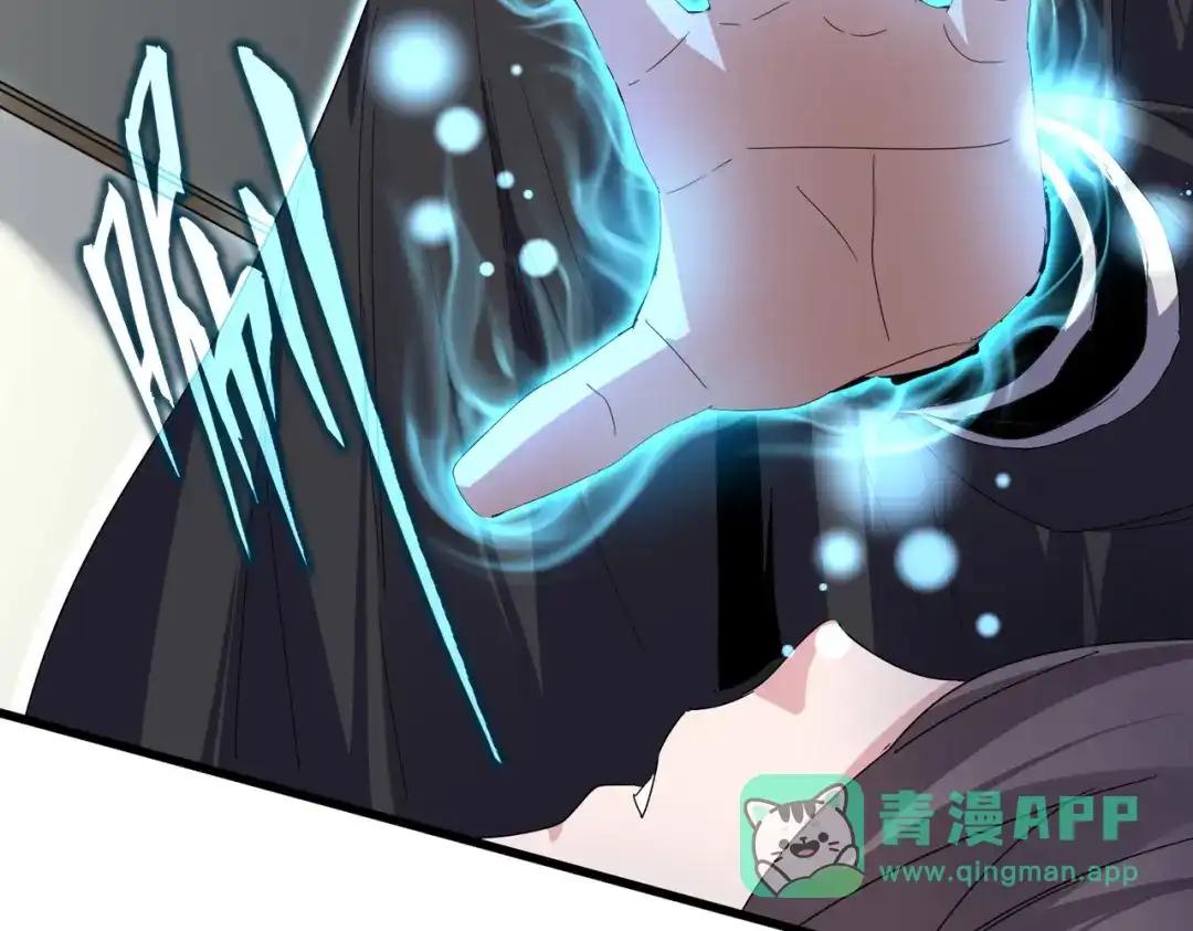 第881 我要出去玩！ 第21页