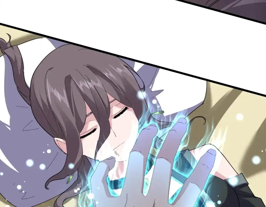 第881 我要出去玩！ 第22页
