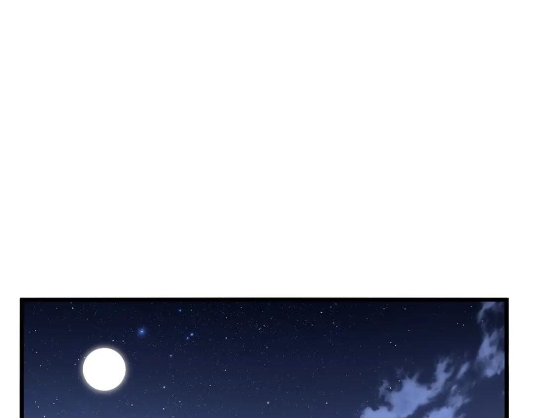 第881 我要出去玩！ 第38页