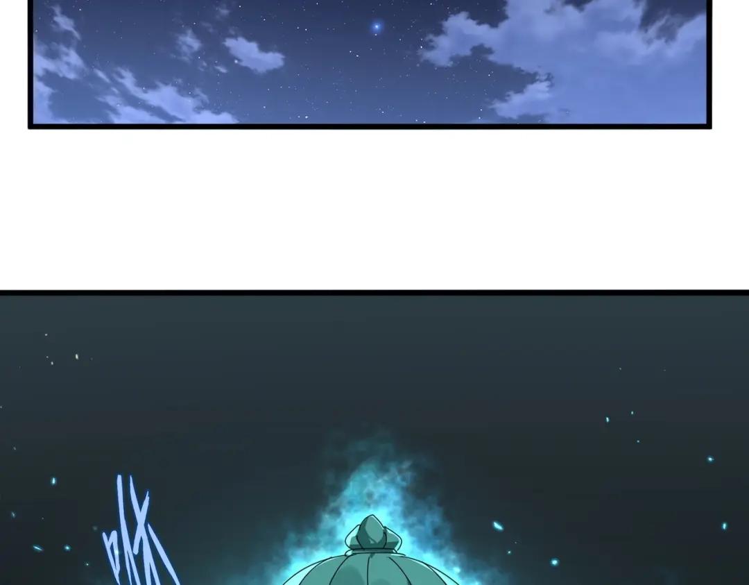 第881 我要出去玩！ 第39页
