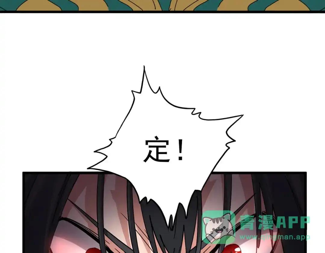 第881 我要出去玩！ 第46页