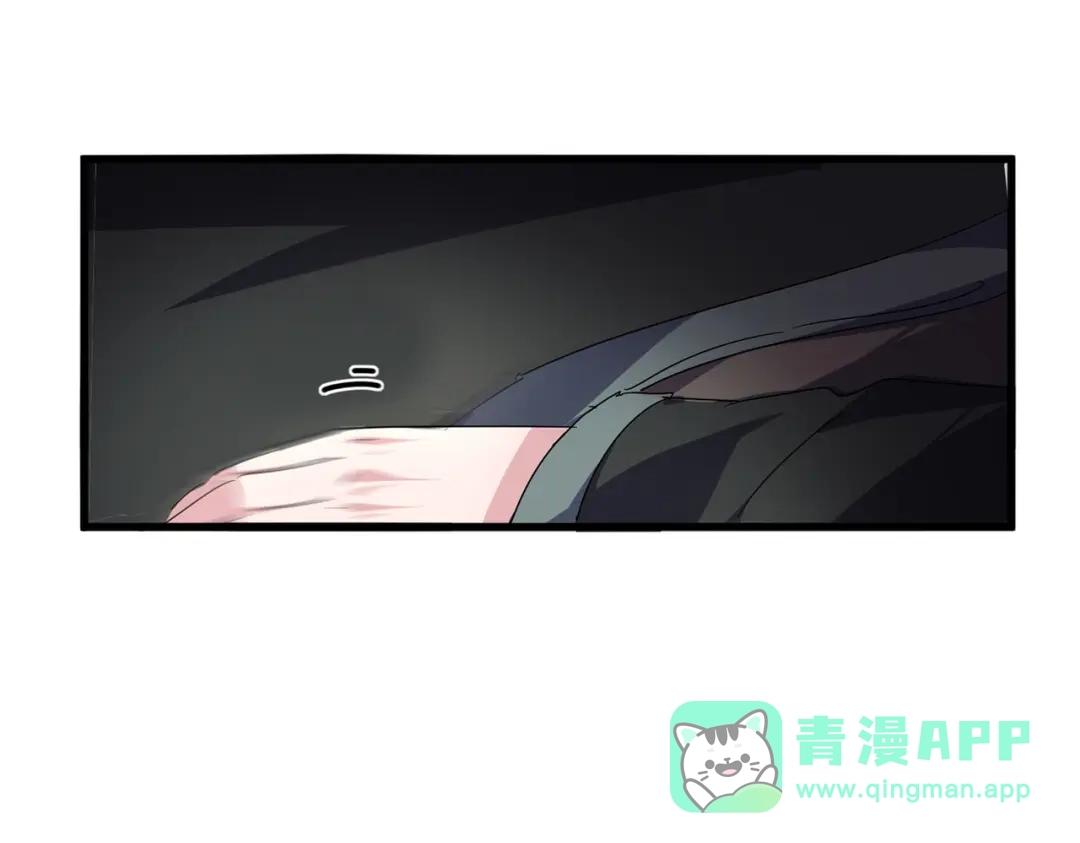 第881 我要出去玩！ 第86页