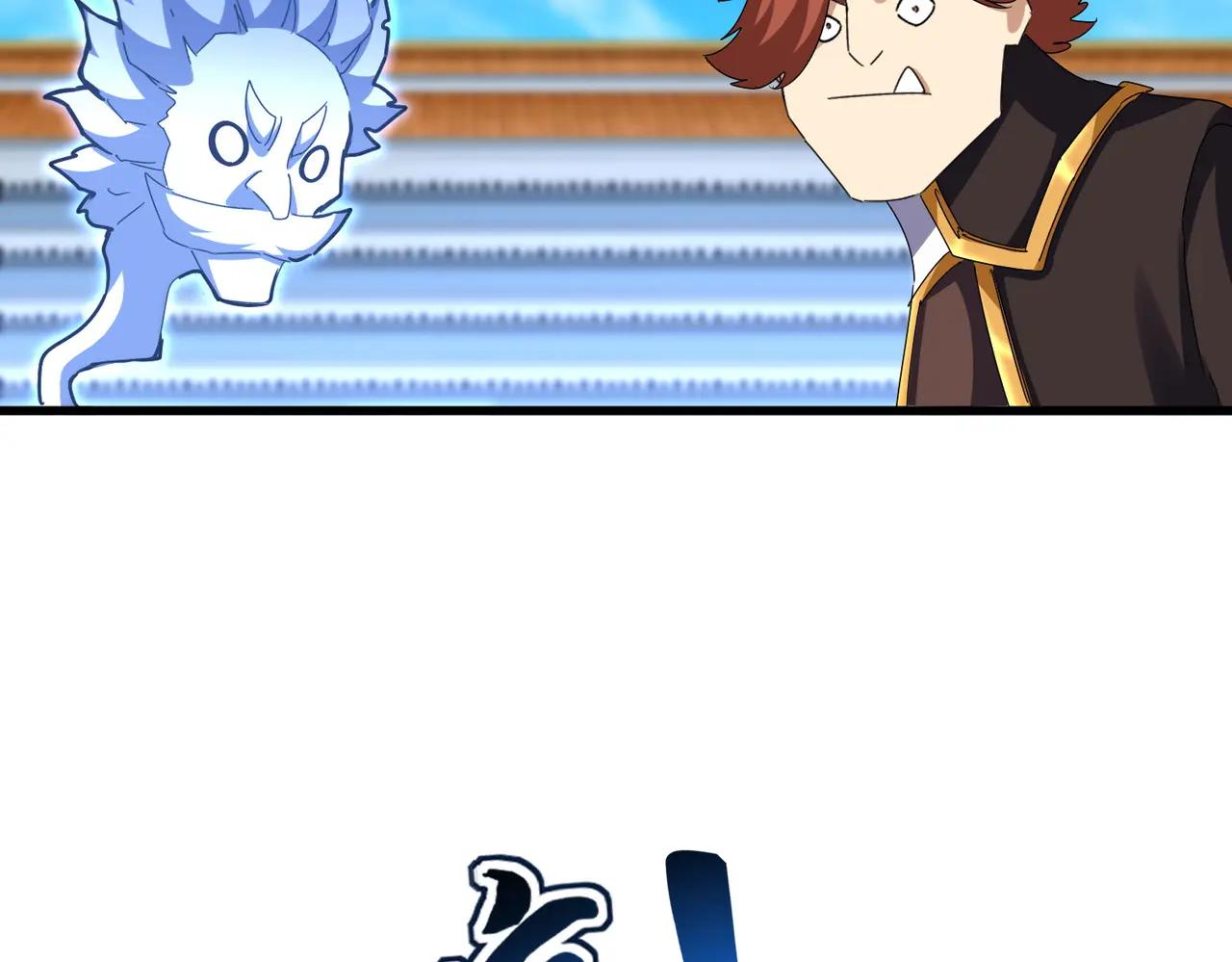 第667话 霜儿遇难 第8页