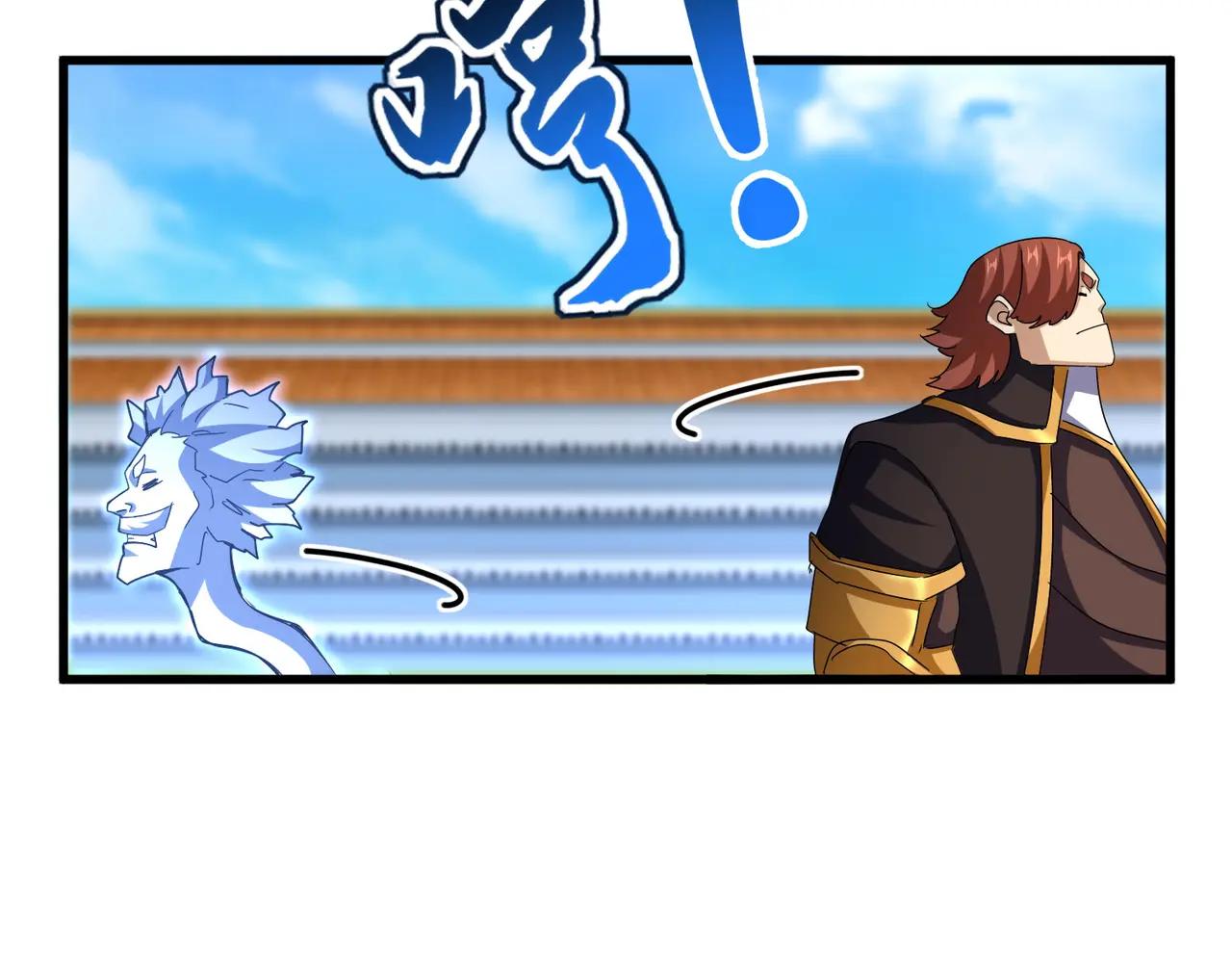 第667话 霜儿遇难 第9页