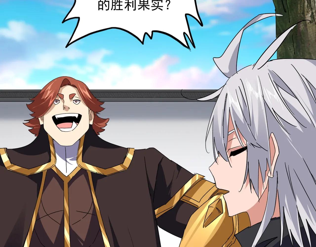 第667话 霜儿遇难 第17页
